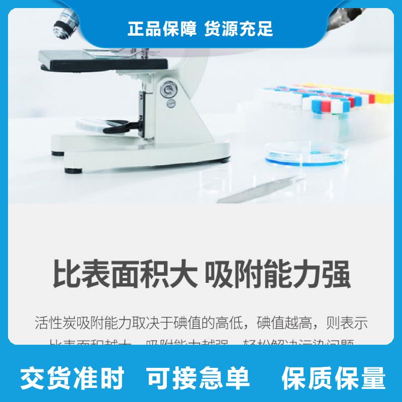 定做果殼活性炭回收的當(dāng)?shù)貜S家