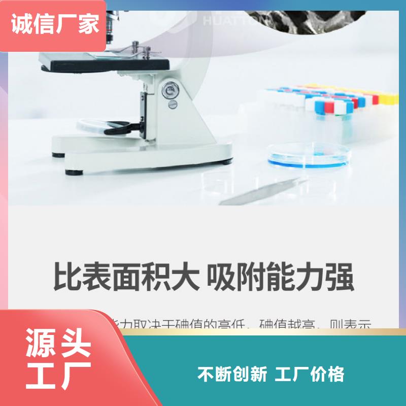 回收活性炭精選商家