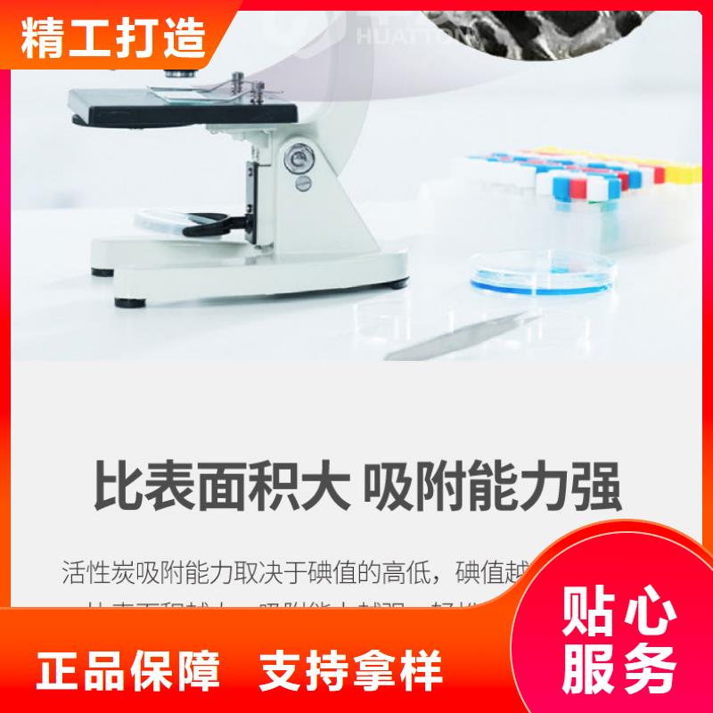 發(fā)貨及時的自來水活性炭回收公司