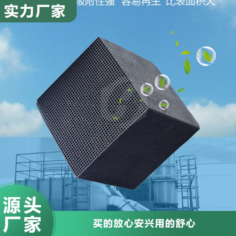 能做凈水活性炭回收的廠家
