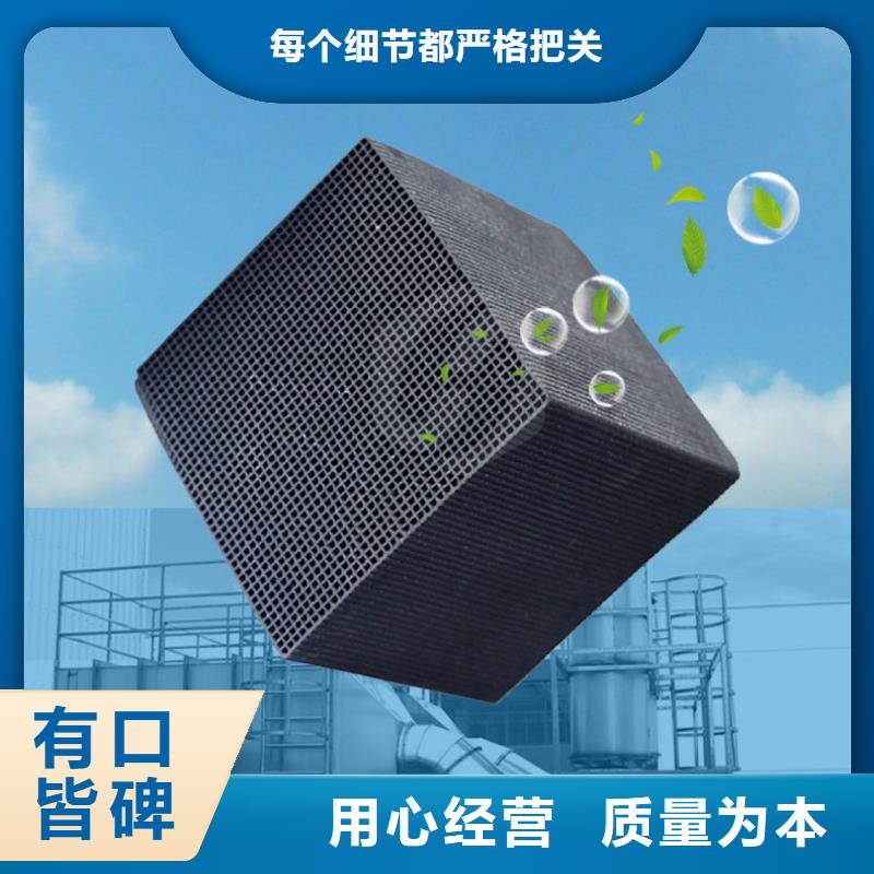 處理木質(zhì)活性炭