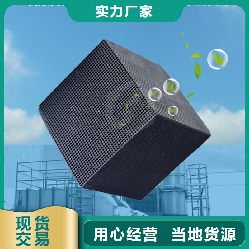 煤質(zhì)活性炭處理