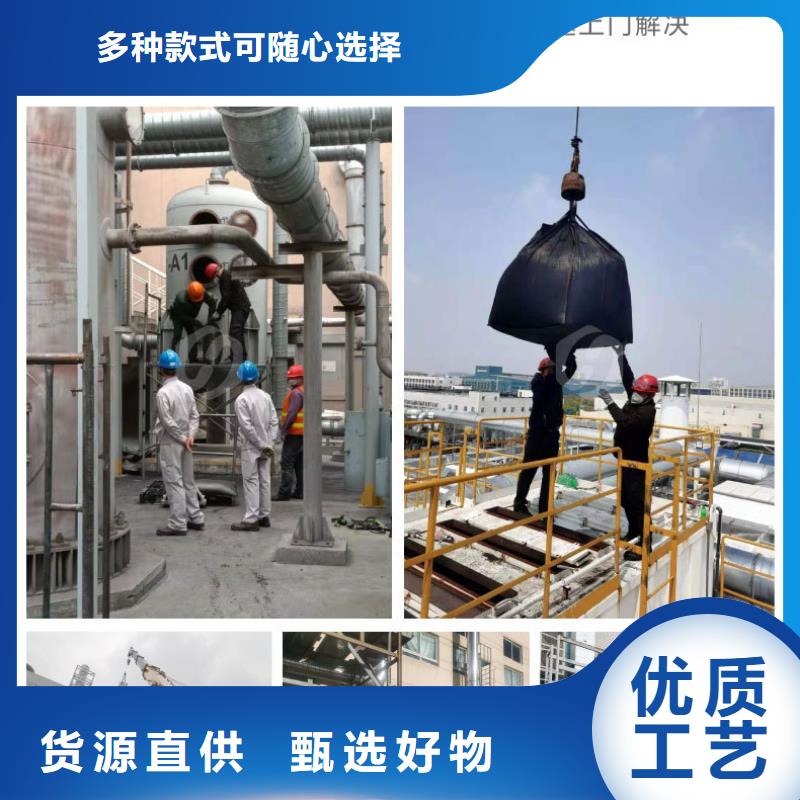 酒廠活性炭處理