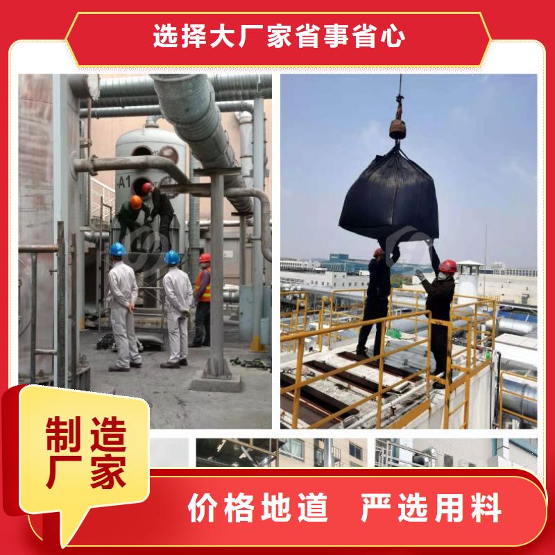 凈水活性炭回收
