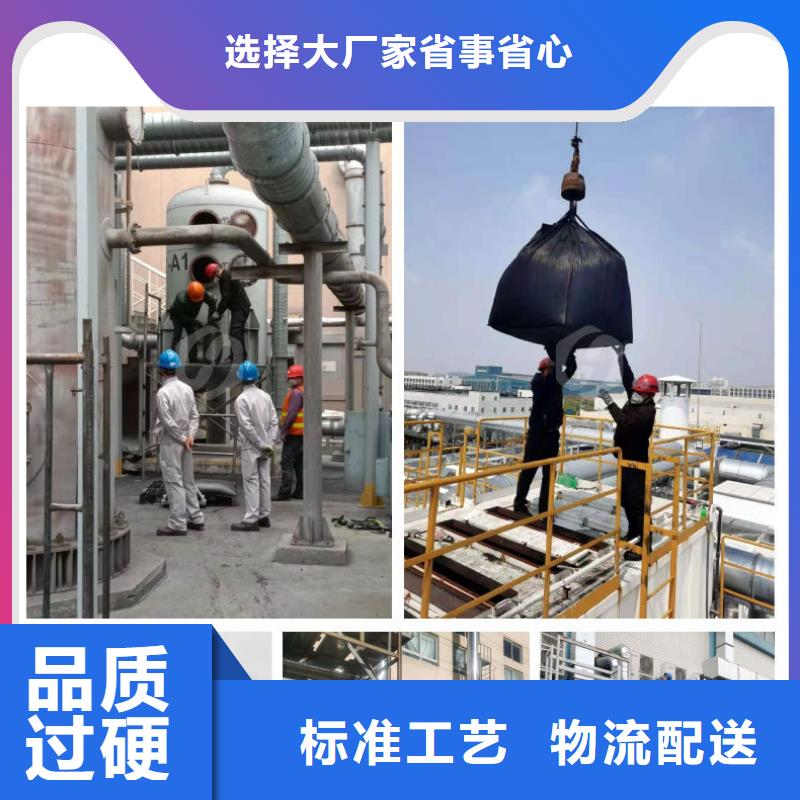 自來水廠活性炭回收