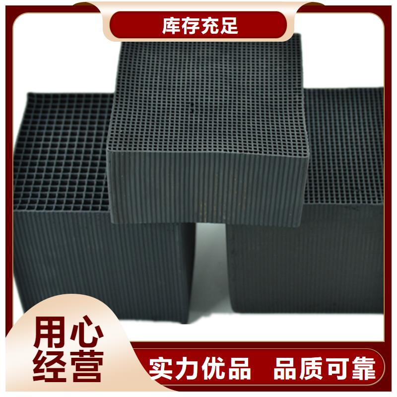 活性炭回收