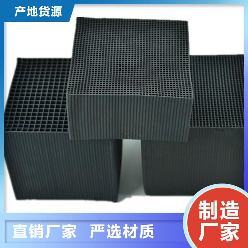 回收廢舊活性炭制作廠家
