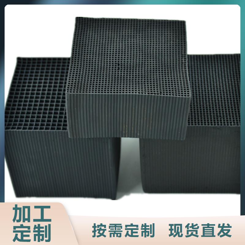 回收木质活性炭
