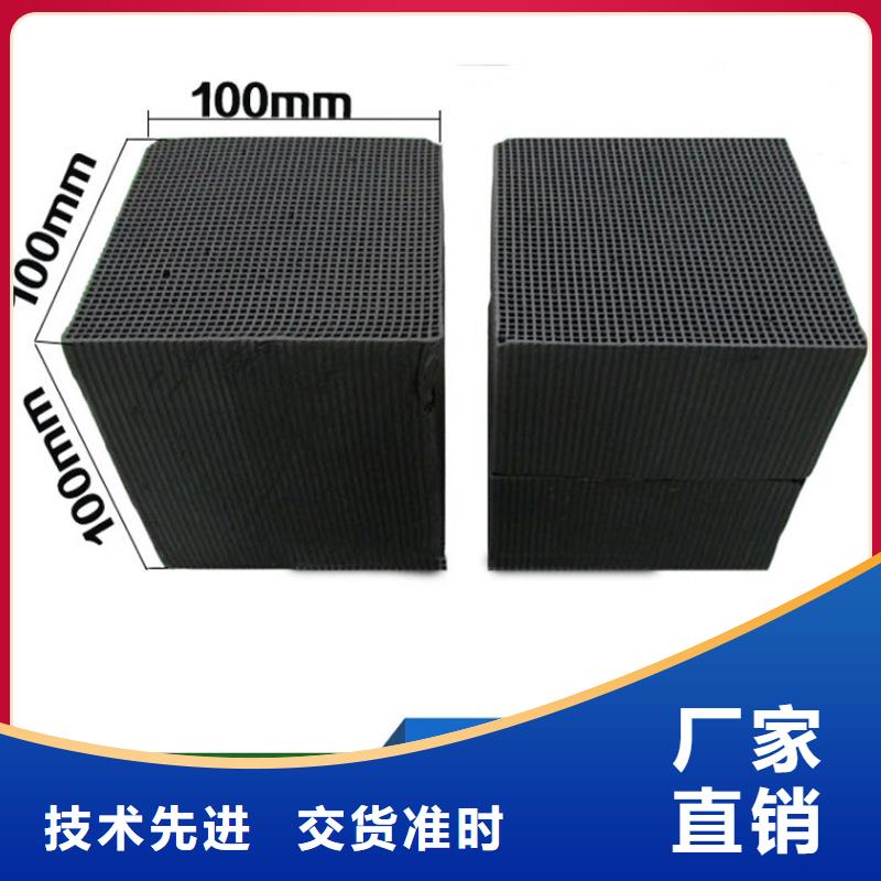回收活性炭可在線咨詢價格