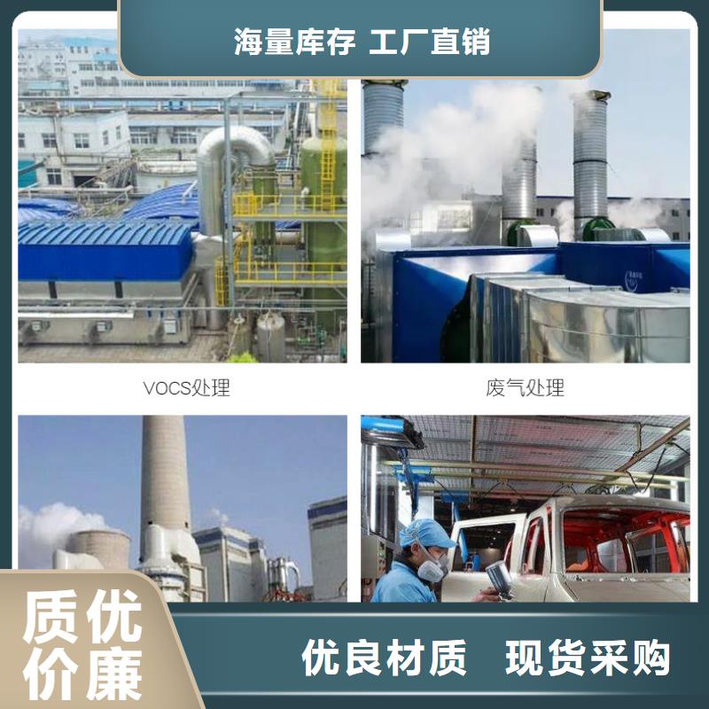 海南白沙縣處理酒廠活性炭