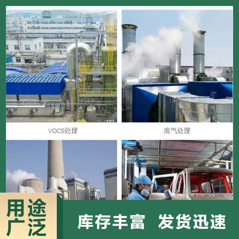 回收活性炭可在線咨詢價格