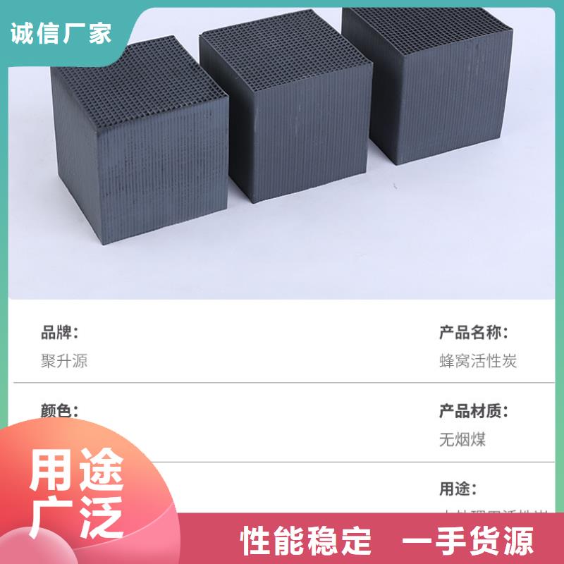 處理活性炭