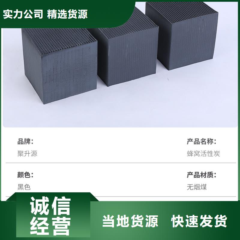 處理木質(zhì)活性炭