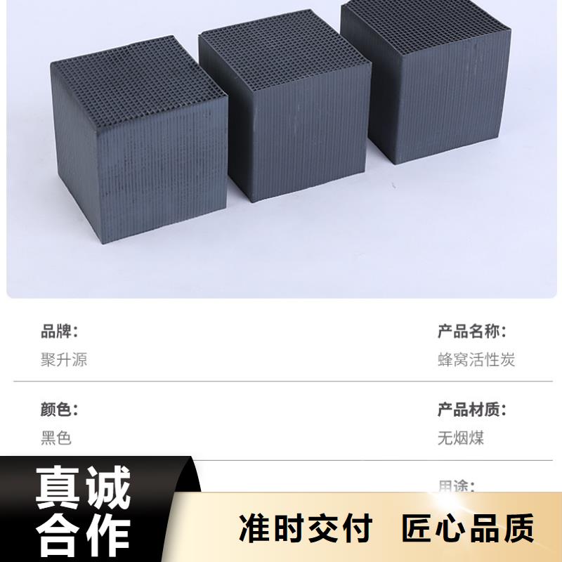 回收鋁廠活性炭