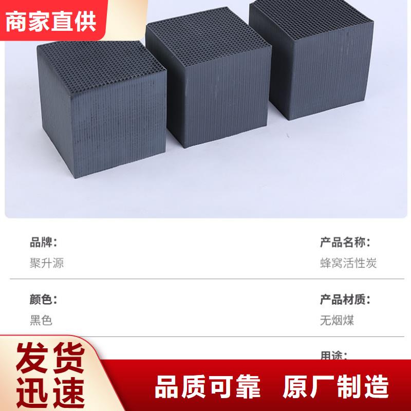 飲料廠活性炭處理
