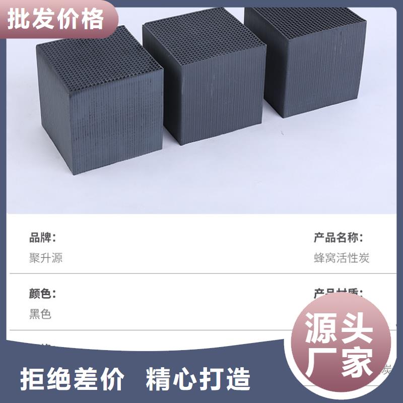 回收活性炭精選商家