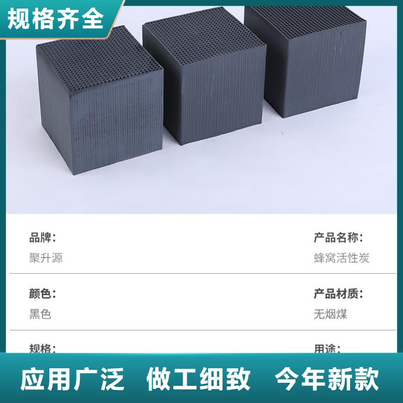 處理果殼活性炭
