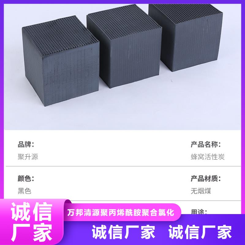 電廠活性炭回收