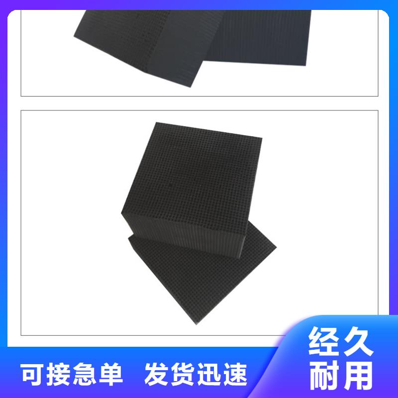 處理果殼活性炭