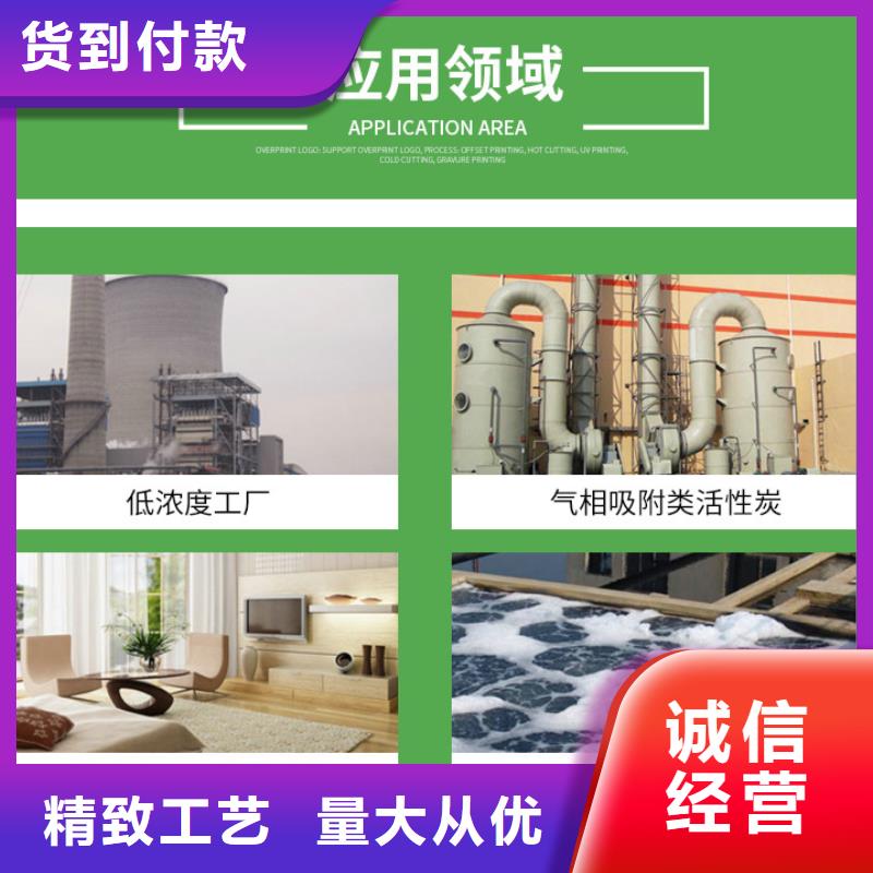 處理果殼活性炭