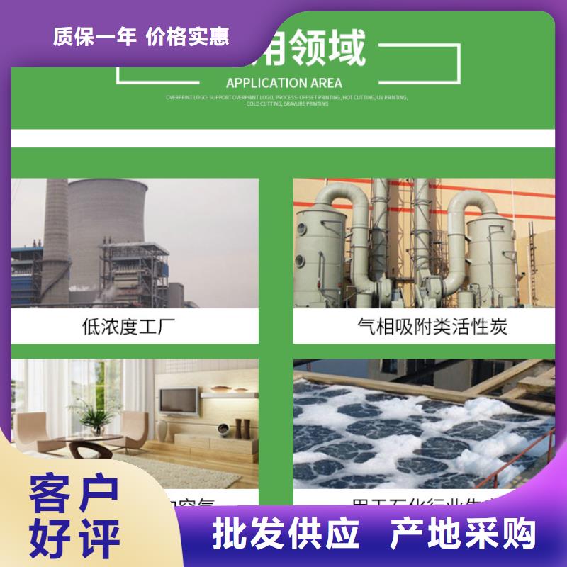 處理自來水廠活性炭