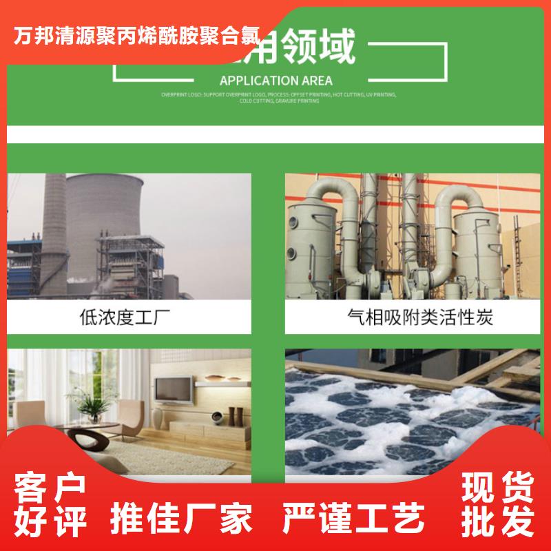 飲用水活性炭回收
