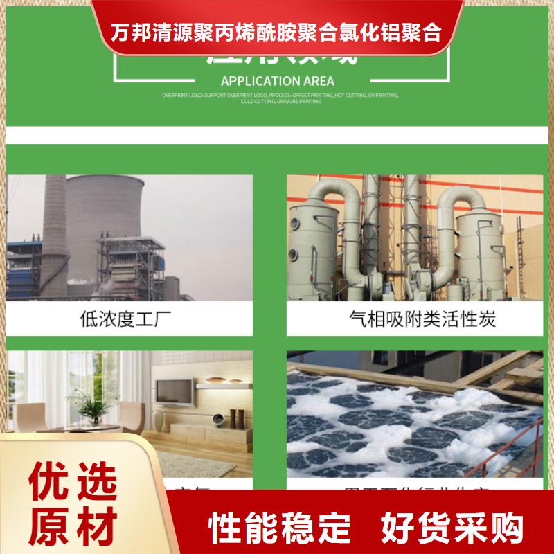 煤质活性炭上门处理