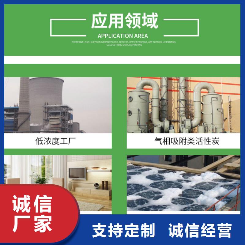 鋁廠活性炭回收