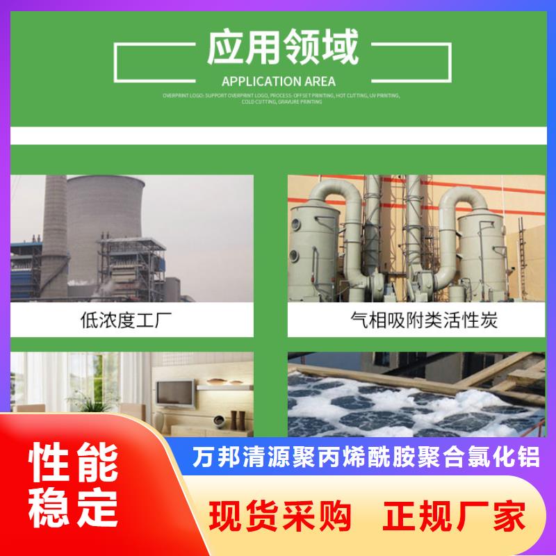 自治區(qū)自來水廠活性炭上門回收