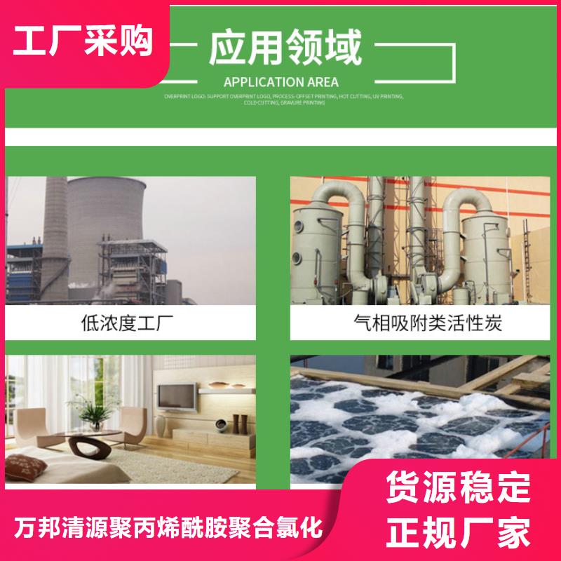 電廠活性炭回收