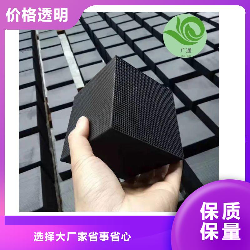 柱狀活性炭回收