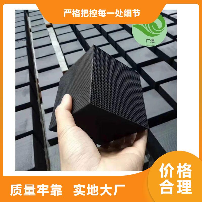 處理活性炭
