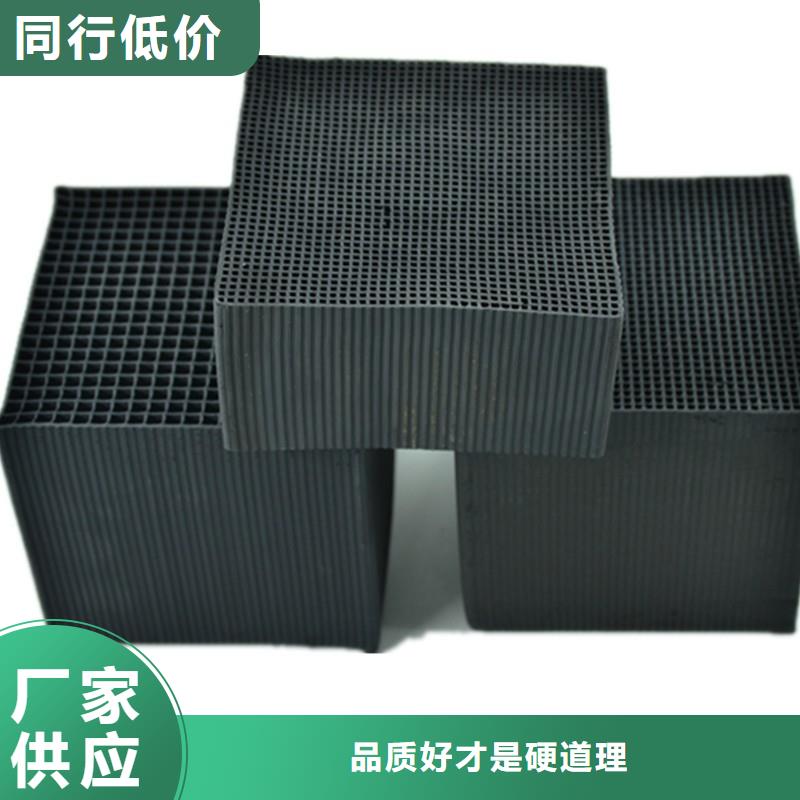 煤質(zhì)活性炭處理