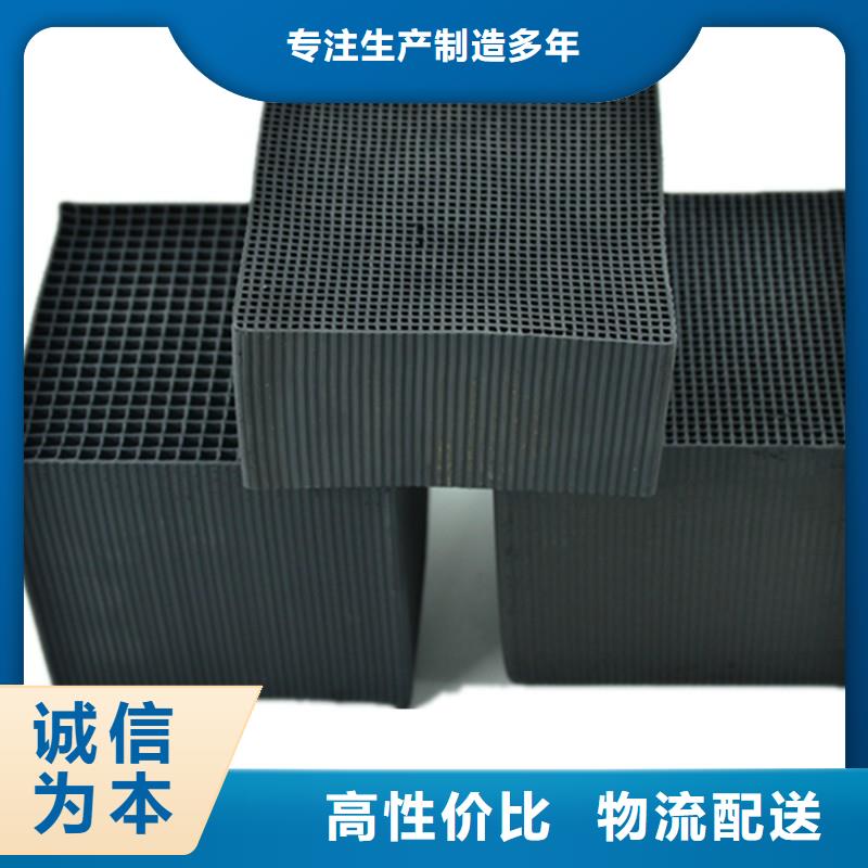 鋁廠活性炭處理