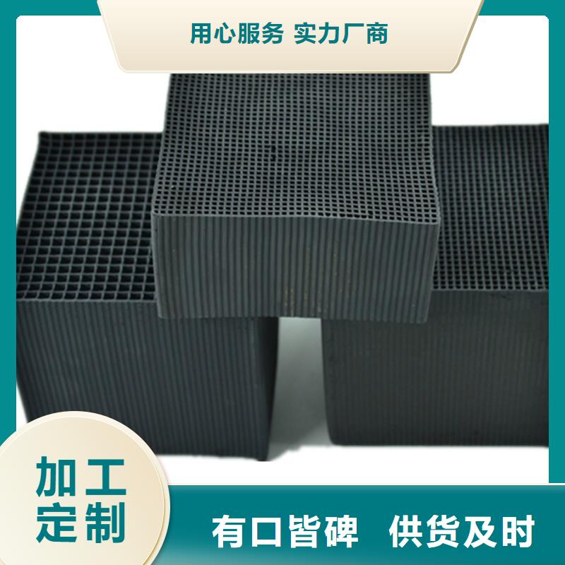 處理活性炭