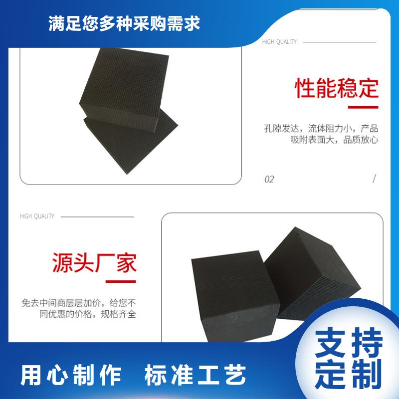 飲用水活性炭回收
