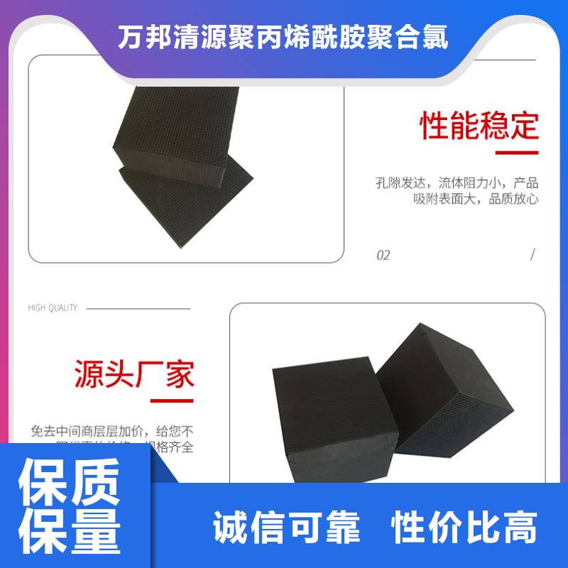 回收鋁廠活性炭