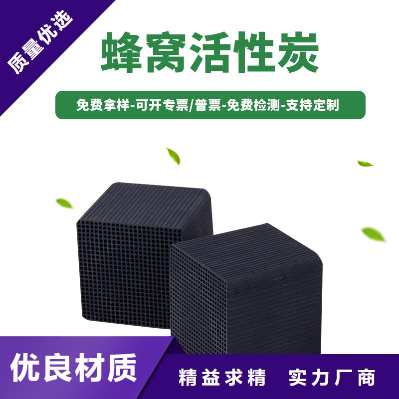 處理柱狀活性炭