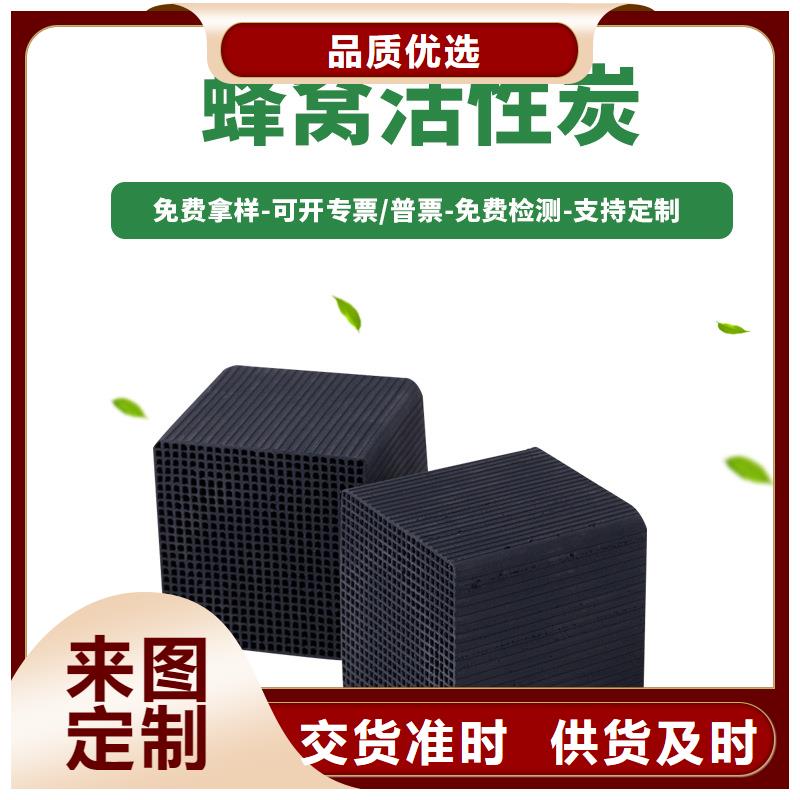 自治區(qū)自來水廠活性炭上門回收