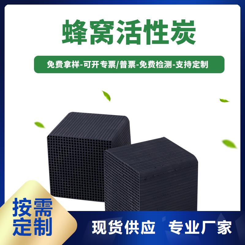 處理自來水廠活性炭