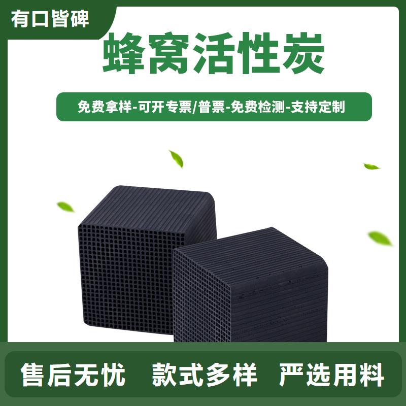 電廠活性炭回收
