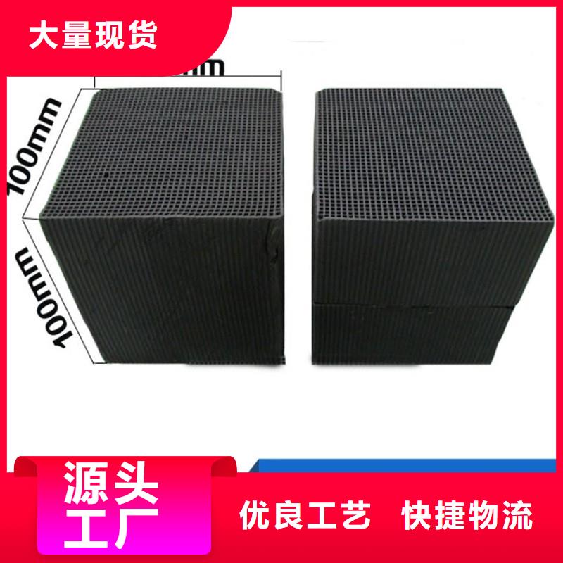 柱狀活性炭回收