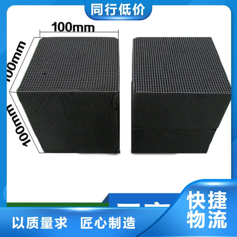 鋁廠活性炭處理