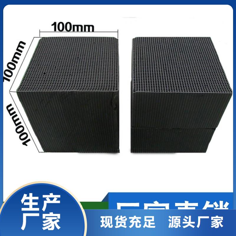 處理活性炭
