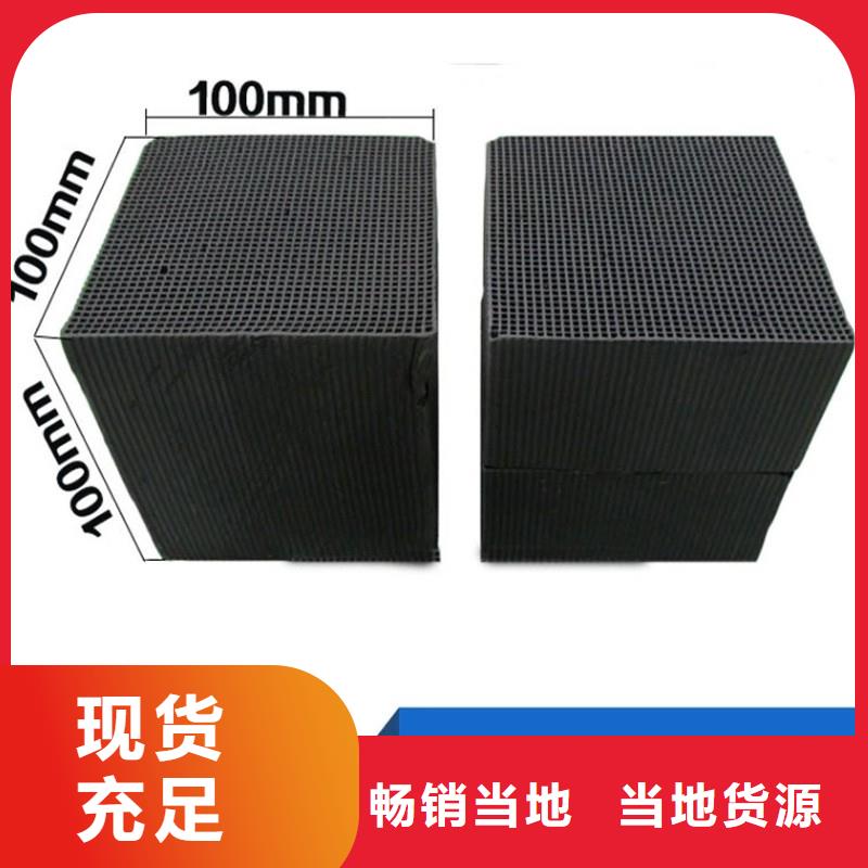 電廠活性炭回收