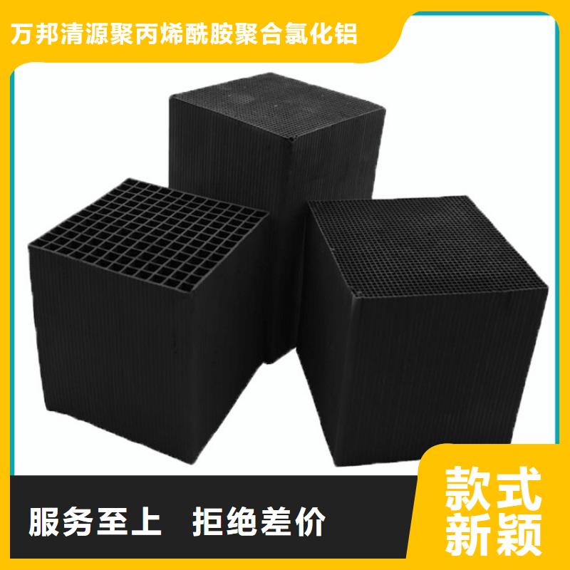 活性炭處理