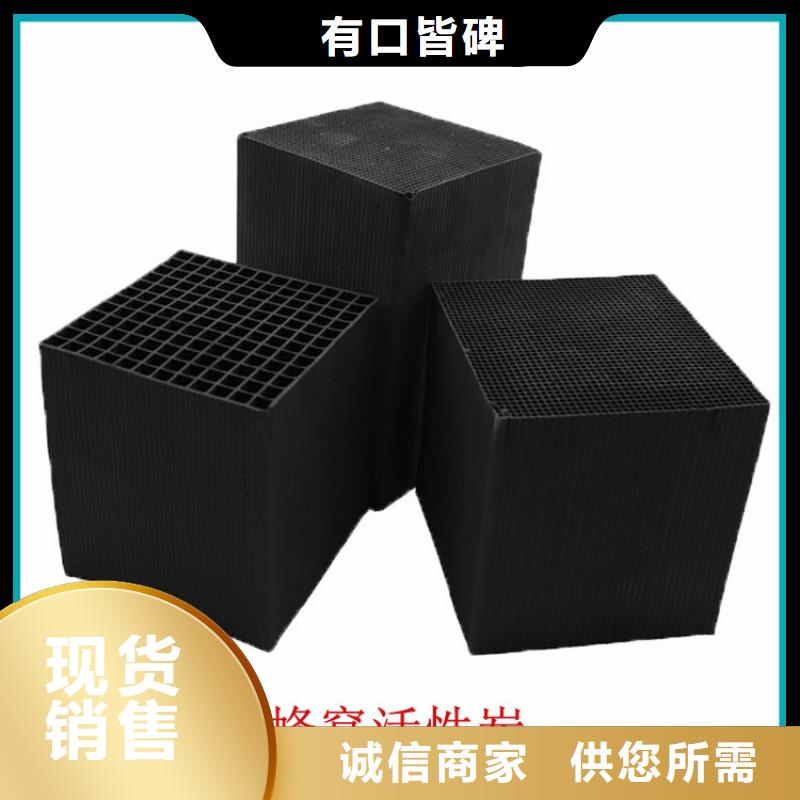 鋁廠活性炭回收