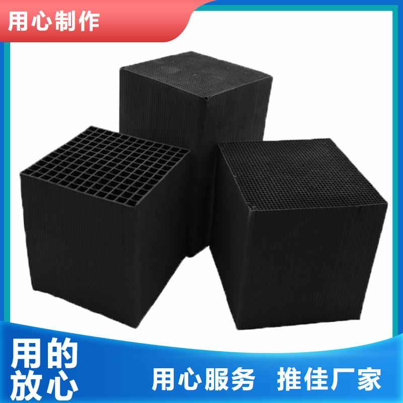 飲用水活性炭回收