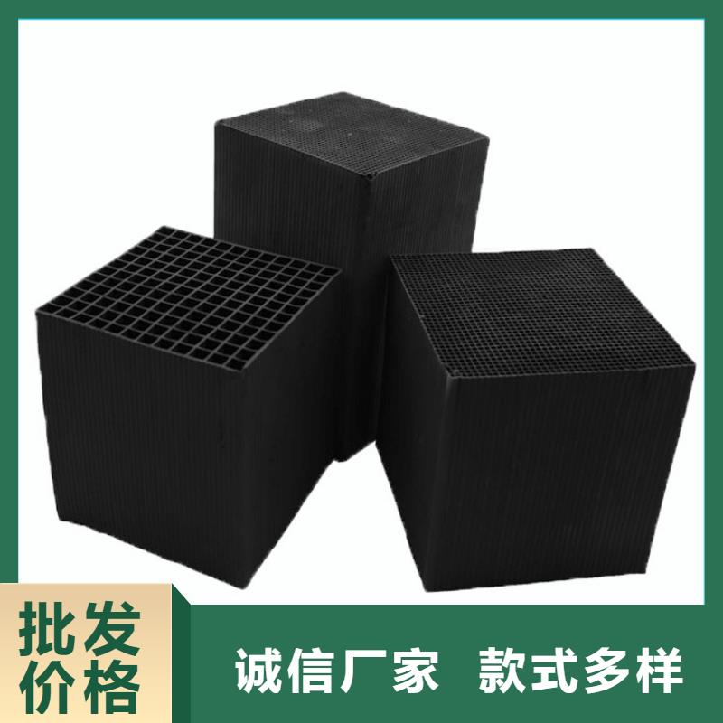 鋁廠活性炭處理