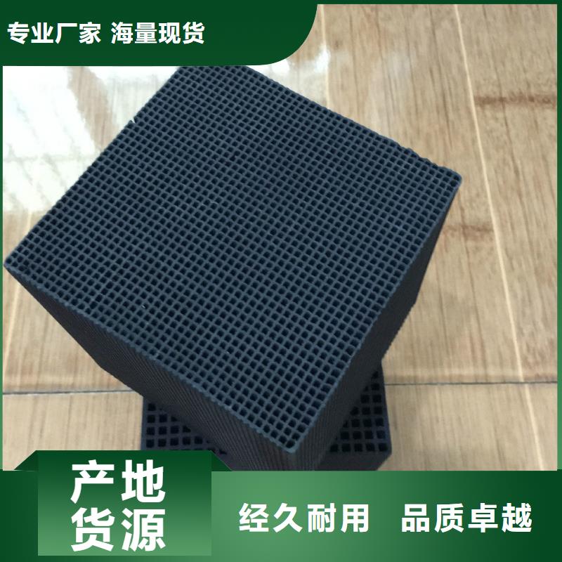 鋁廠活性炭處理